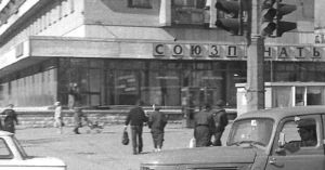 День рождения