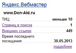 Yandex20130531