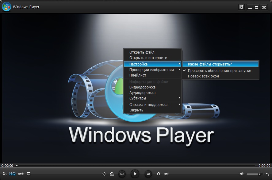WindowsPlayer 04