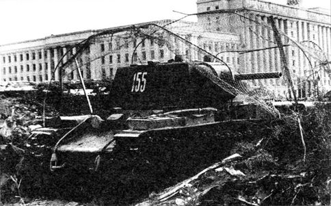 1941 Танк КВ-1 у Дома Советов