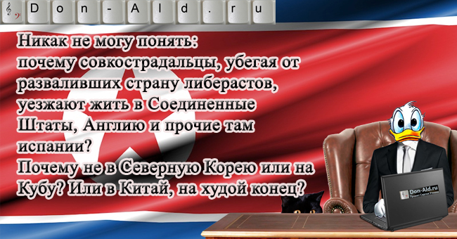 Вопрос серпом