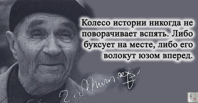 25 октября (7 ноября) 1903 года родился Георгий Милляр