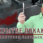 Вскрытие покажет: Кадыров и последний день Помпеи