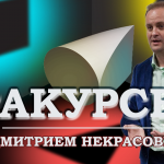 Ракурсы шапка v2