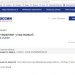 Вакансия терапевт