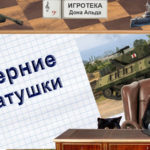 WoT Вечерние покатушки 2