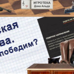 WoT Курская битва 24