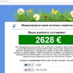 email-pobeda.ru 7