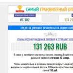 opros-g.ru