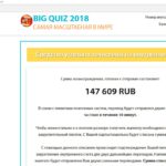 clicgive.ru