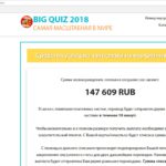 clicgives.ru