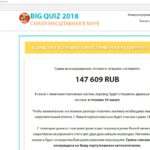 rockgiveat.ru