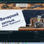 Don-Ald StreamLabs OBS – проблема с рабочим полем