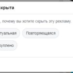 Уже куплено