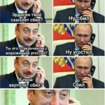 Действительно, где?