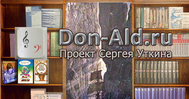 don-ald miniature