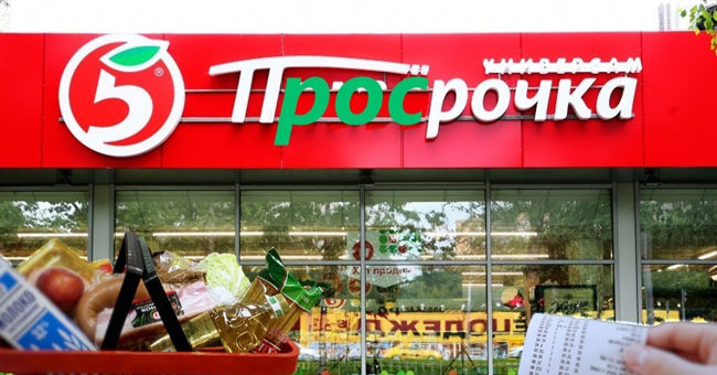 Просрочка