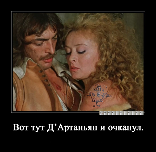 Что означало клеймо лилии франция