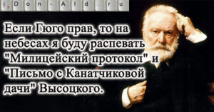 Классическо-эзотерическое