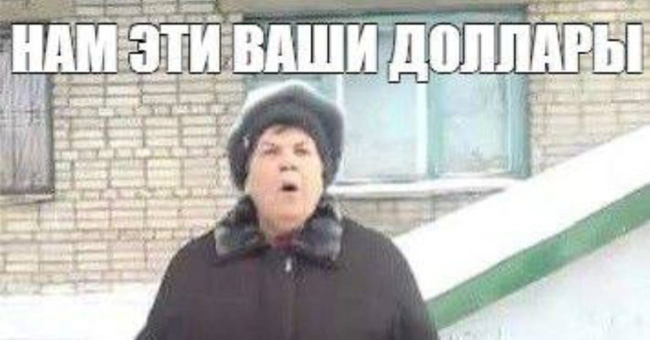 Краткий ликбез по экономике: валюта.