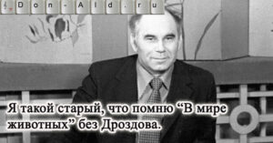 Историческое