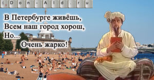 Как в сказке