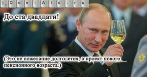 Оптимистичное