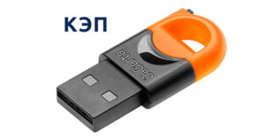 Как я электронную подпись обновлял