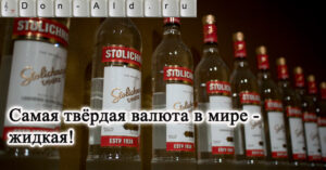 Экономическое