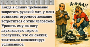 Эксперимент