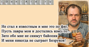 Оптимистичное